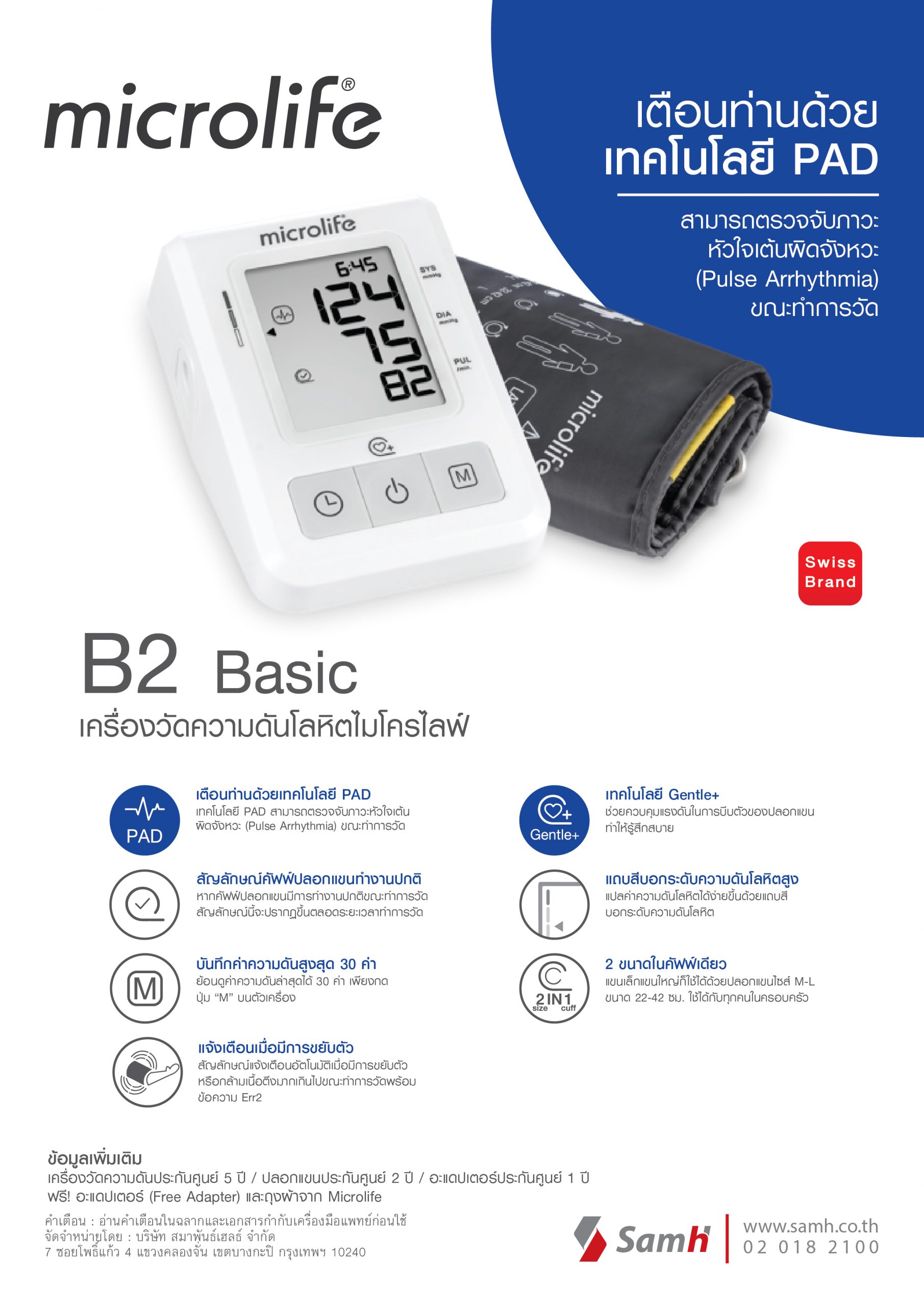 microlife b2 basic